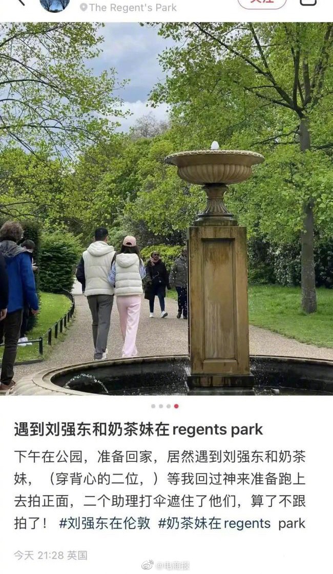 章泽天与刘强东出席照,刘强东章泽天甜蜜现身伦敦街头