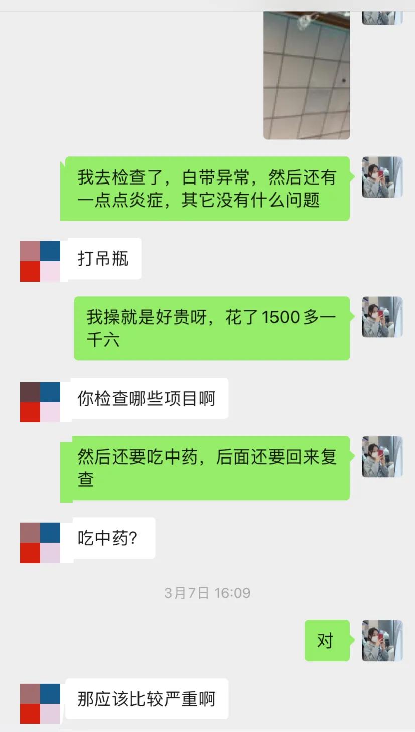 你们遇到过医托吗,碰到医托上当受骗怎么办