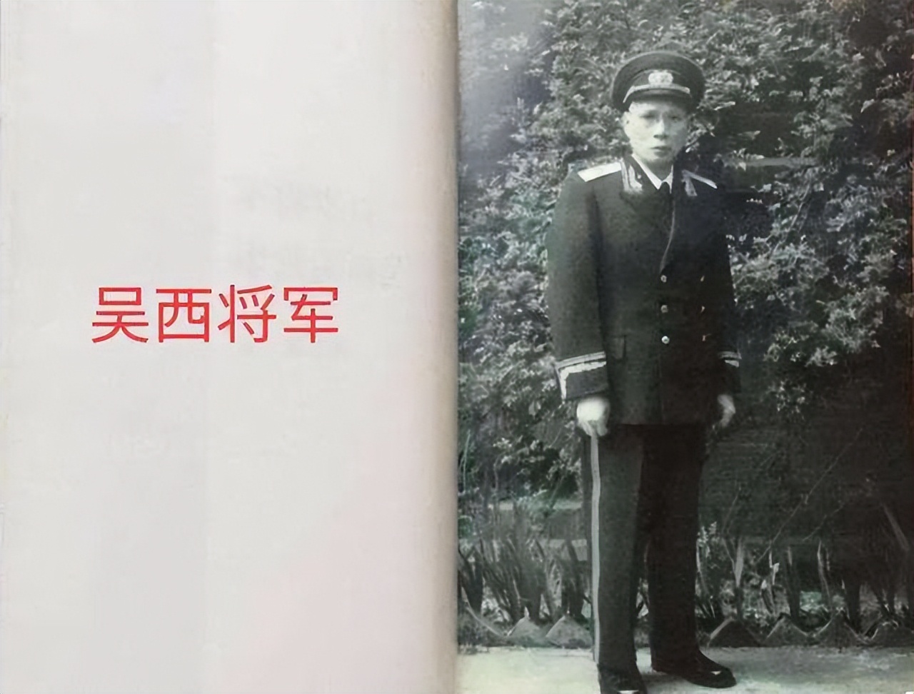 开国将领长寿,开国少将106岁