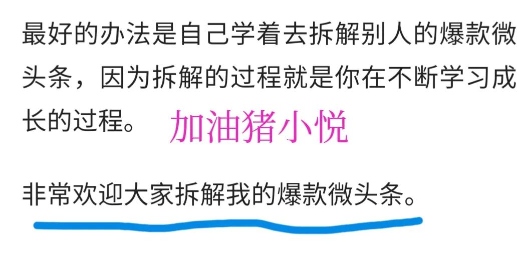 万万没想到加油后续,万万没想到加油片段