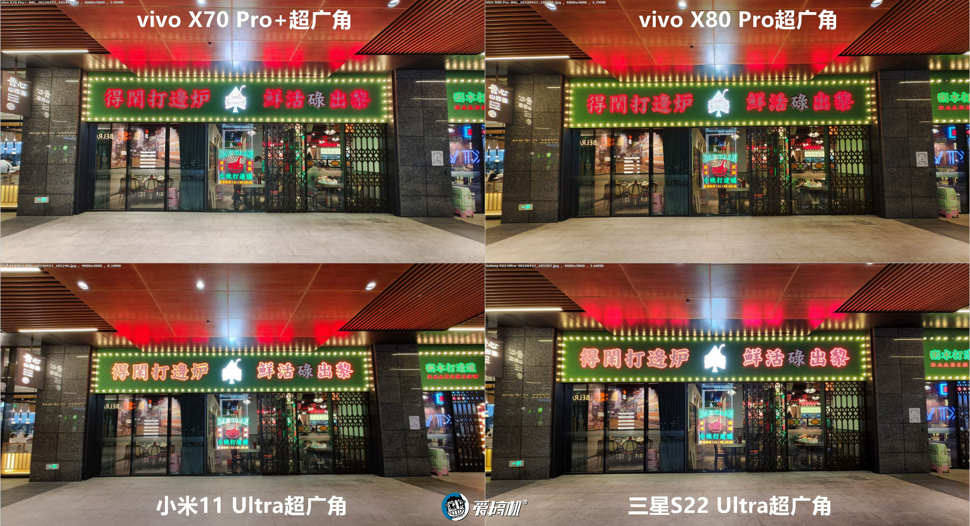 vivox80pro拍照对比小米11ultra,vivox80pro拍照对比三星s21