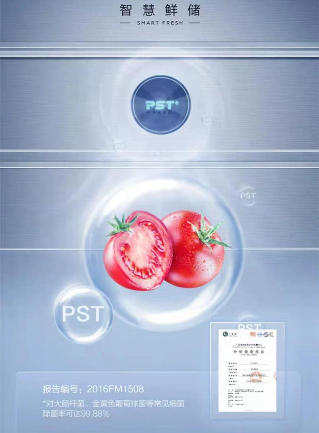 美的的冰箱好还是小米的冰箱好,到底如何选购美的冰箱