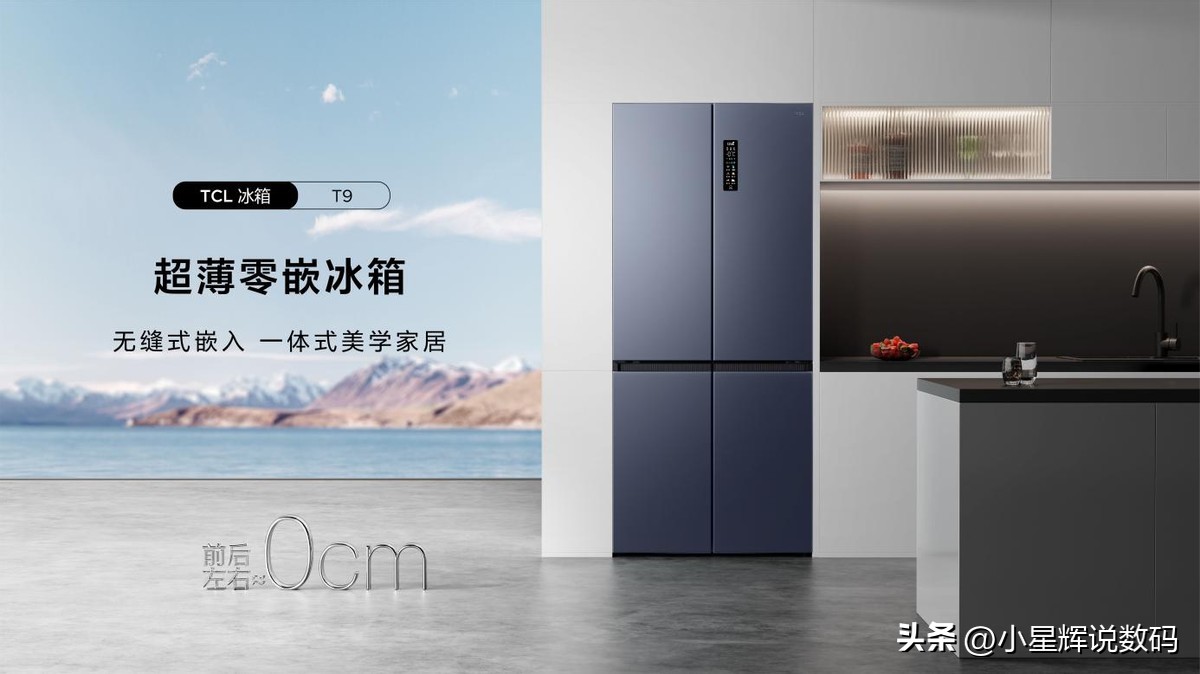 冰箱推荐2023性价比最高排行榜,家用小型冰箱推荐2023性价比最高