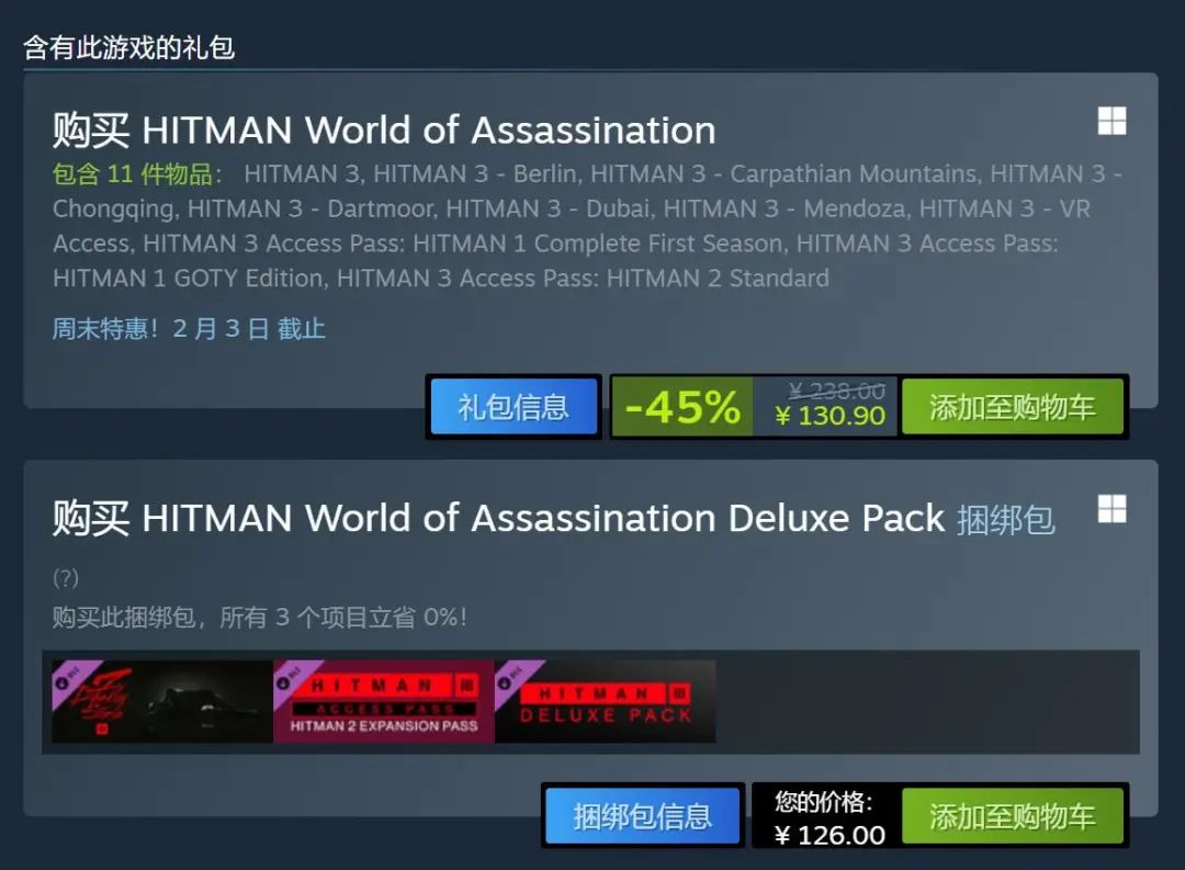 卧槽！Steam游戏卖2000美刀！通关退款！暴雪游戏卸不掉？逆大天