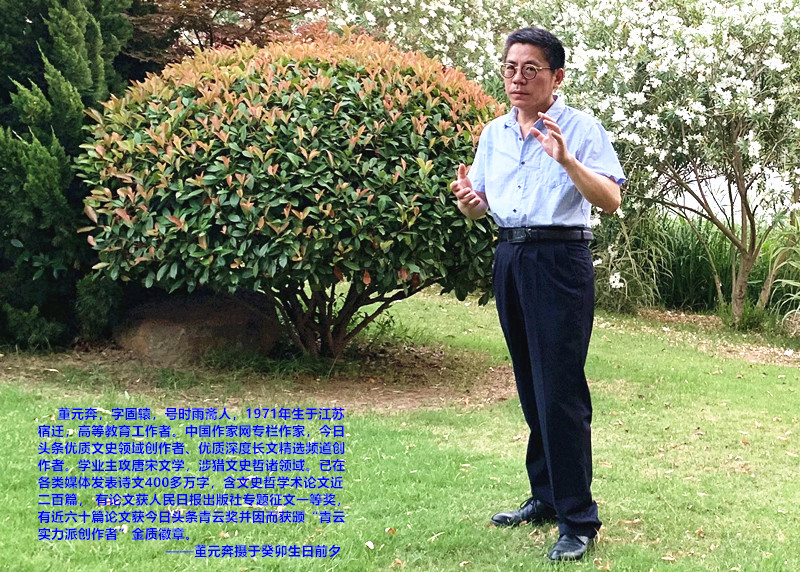 【董元奔词牌风情】之：流连难舍“陌上花”