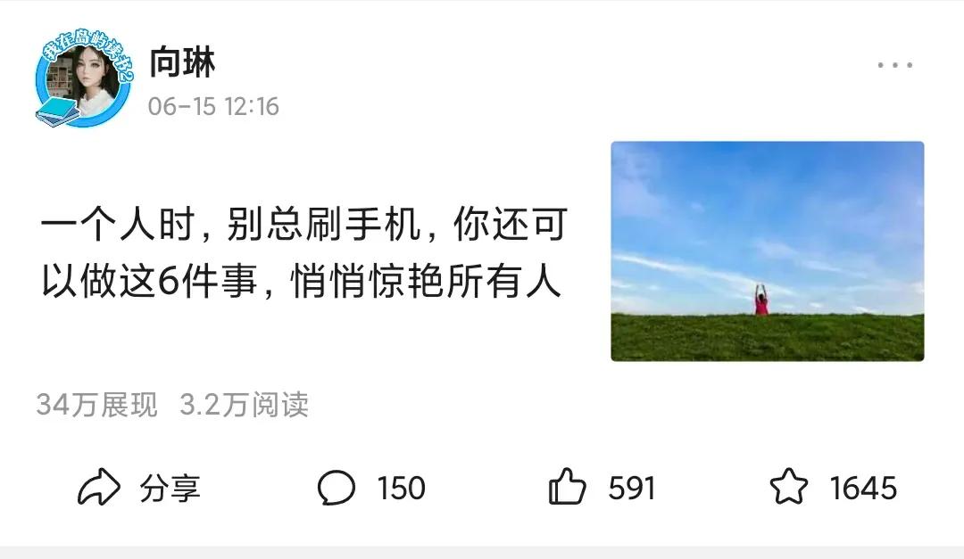 用心写的文章阅读量为什么低,文章的阅读量总是很低是什么原因