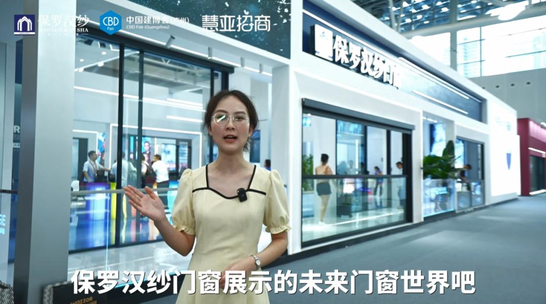 精彩不落幕完整版,佛山市保罗汉纱门窗