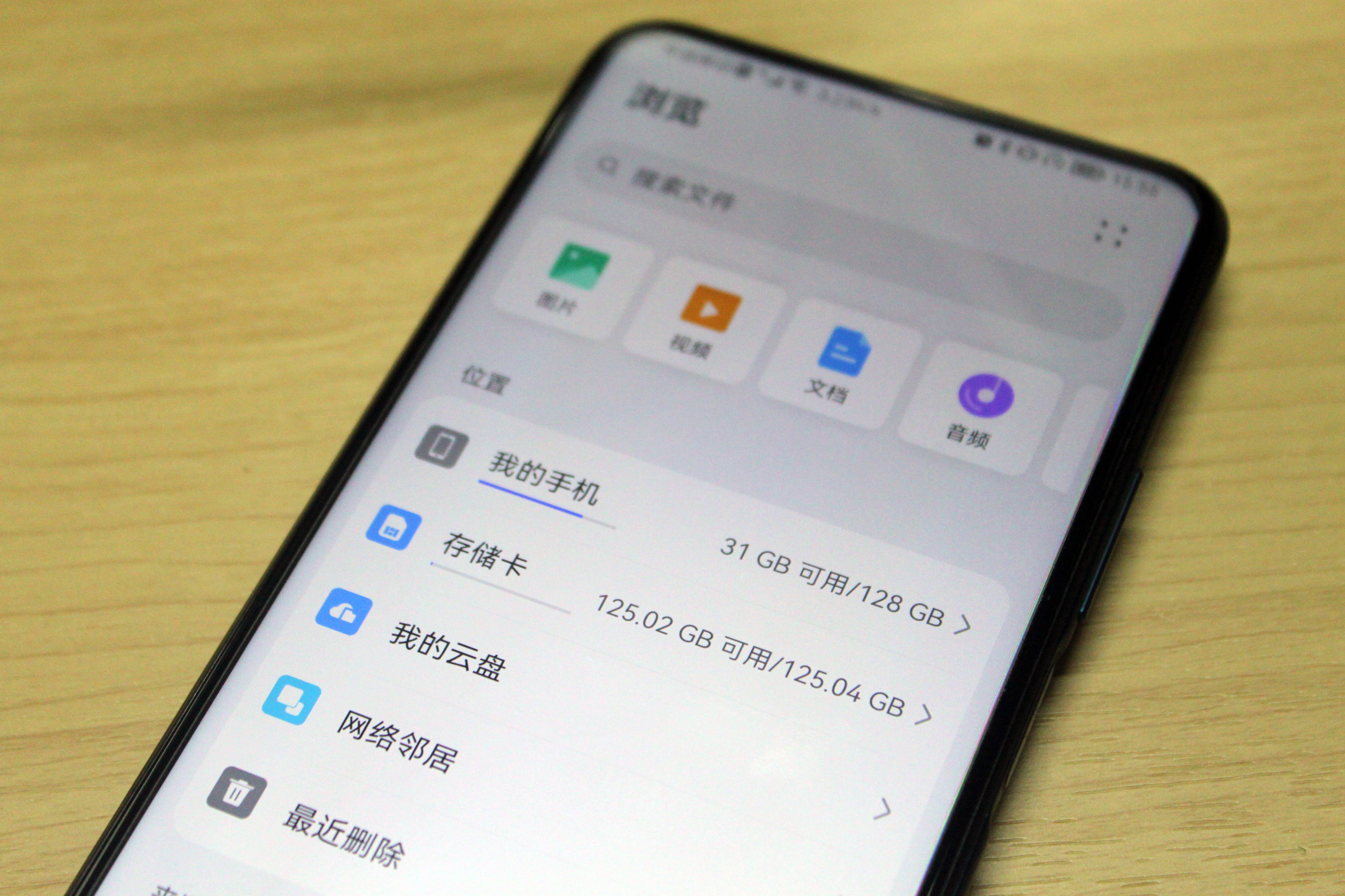 华为手机内存卡选择朗科哪一款,朗科内存卡支持的华为手机类型