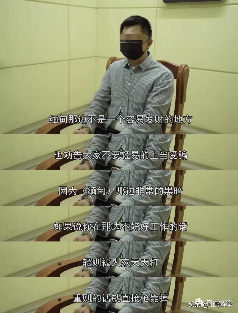 为什么有人会偷渡缅甸,那些去缅北的人是如何过边境的