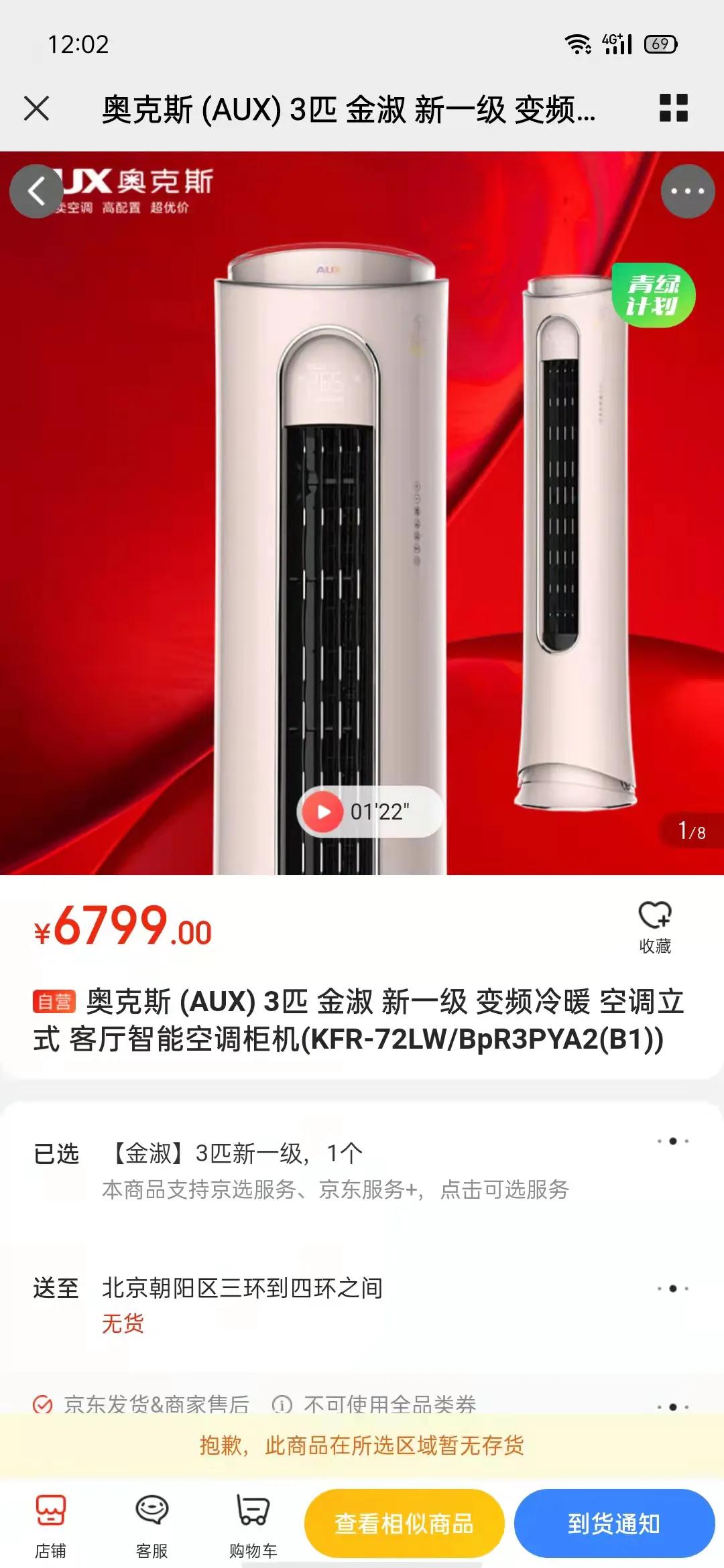 京东令牌系统需要费用吗,京东令牌代下单是全国发货吗