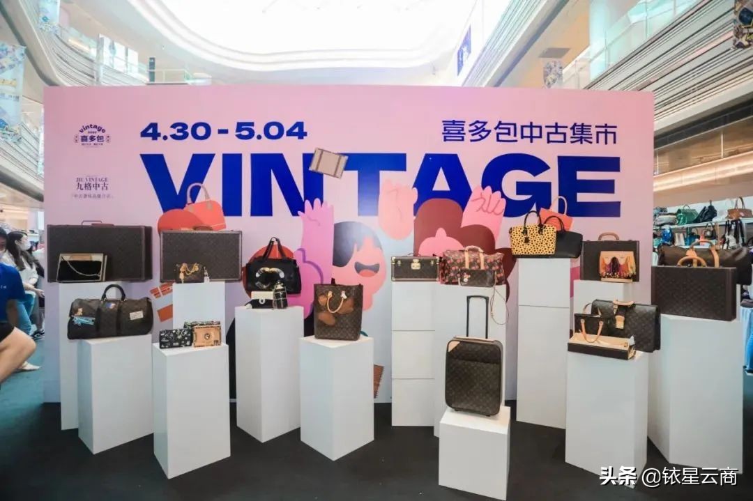 中古二手奢侈品旗舰店,中古二手奢侈品批发市场