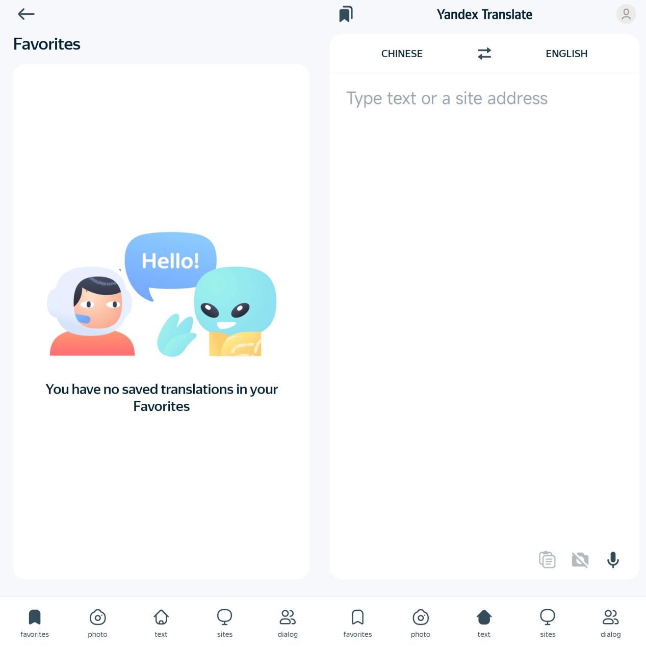 怎么免费文本翻译,txt文档翻译怎么直接翻译