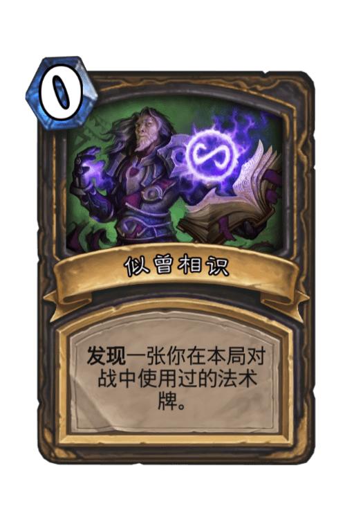 时光酒馆竞技场胜率,炉石酒馆竞技场段位一览