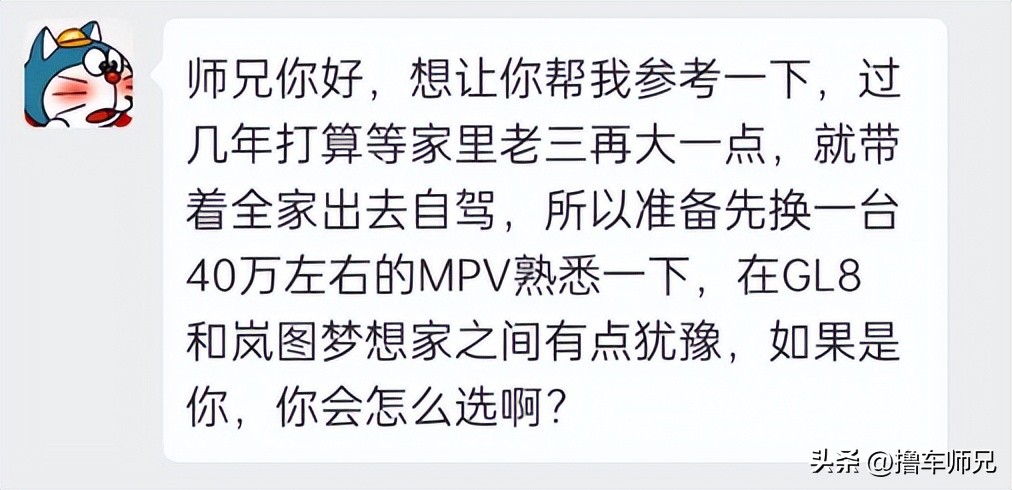 岚图梦想家是商务车吗,岚图梦想家保姆车落地价