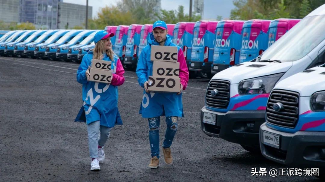 ozon俄罗斯电商平台如何设置物流,俄罗斯电商平台ozon发什么物流