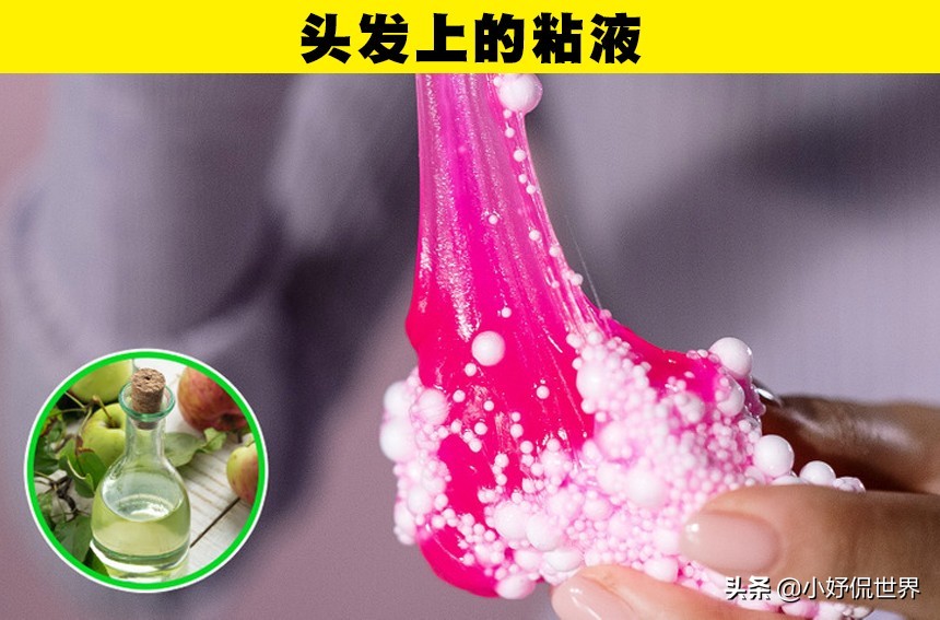 儿童衣物顽固污渍怎么清洗,儿童牙污渍怎么去除