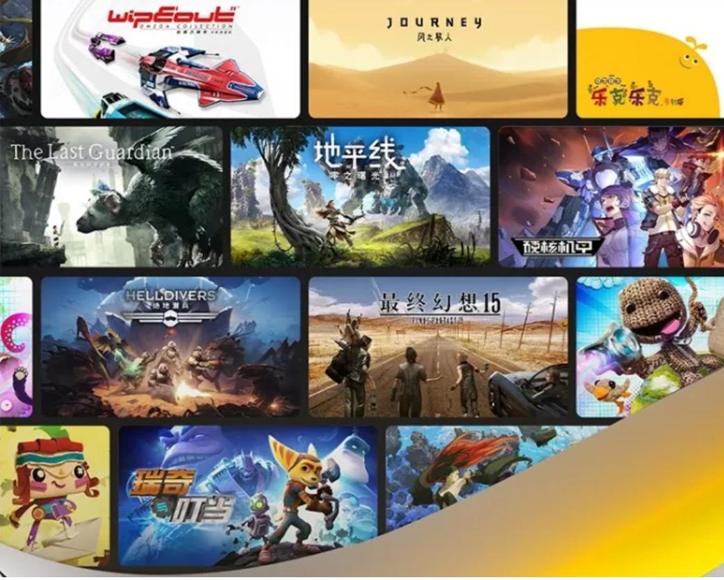 ps5新手怎么选择配置,ps5升级会员可以免费玩多少游戏