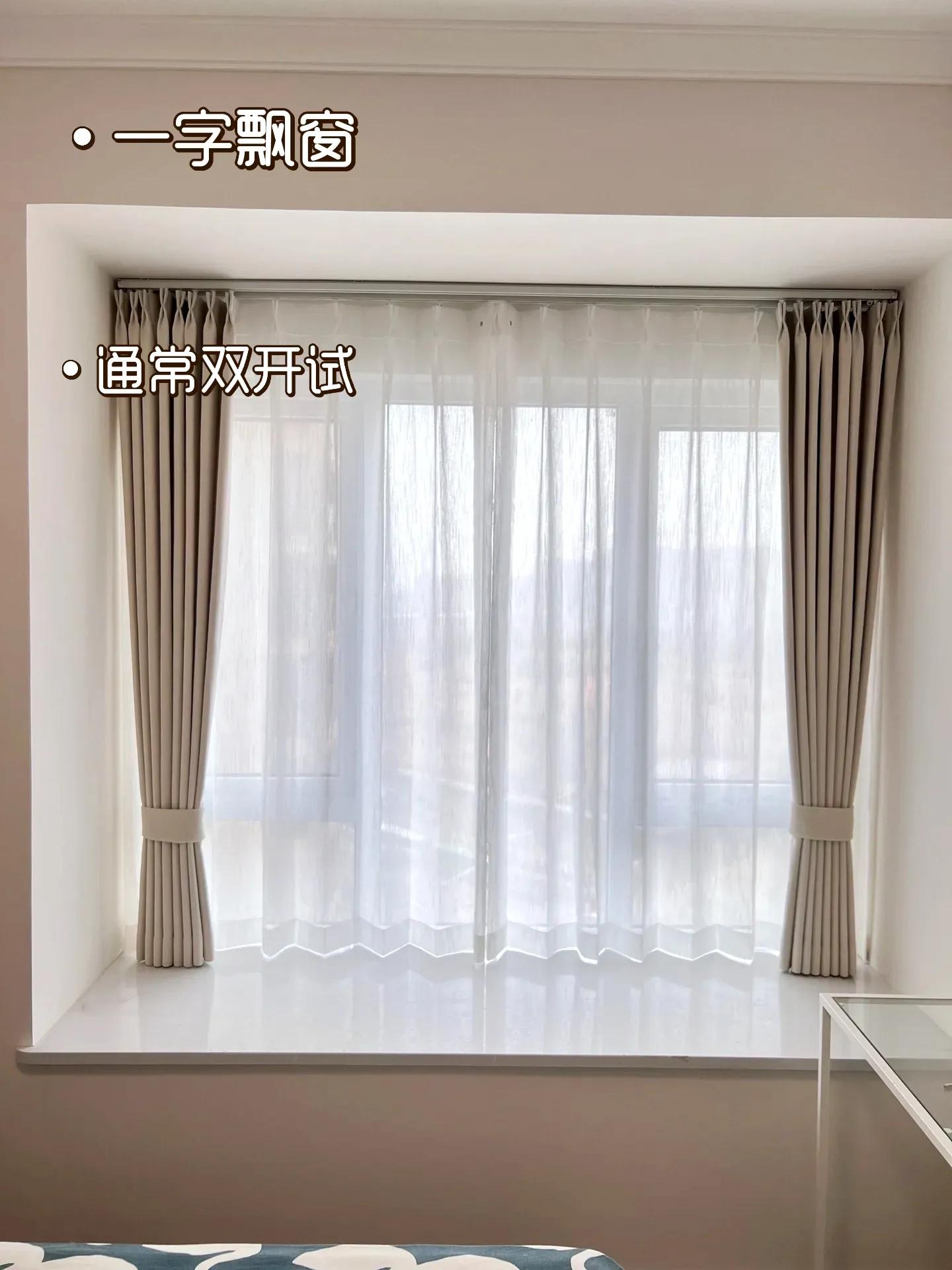 内行人建议|适合小窗户的窗帘做法！