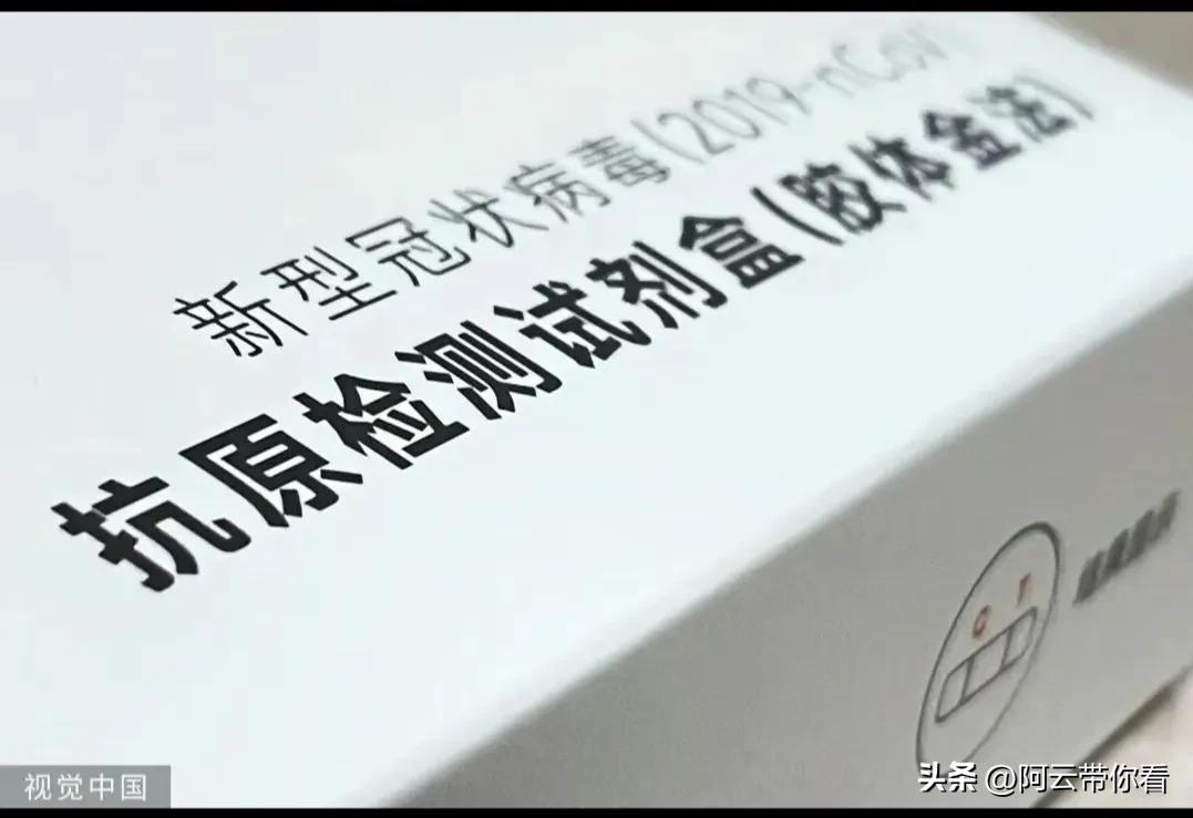 买不到抗原试剂吗,抗原都是在哪买的