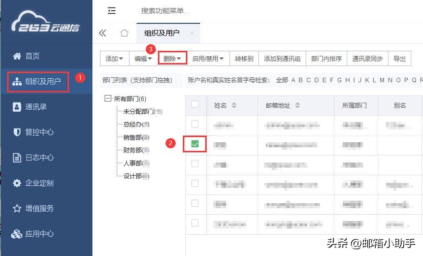 263邮件撤回怎么操作,263邮箱哪些情况邮件不可以撤回