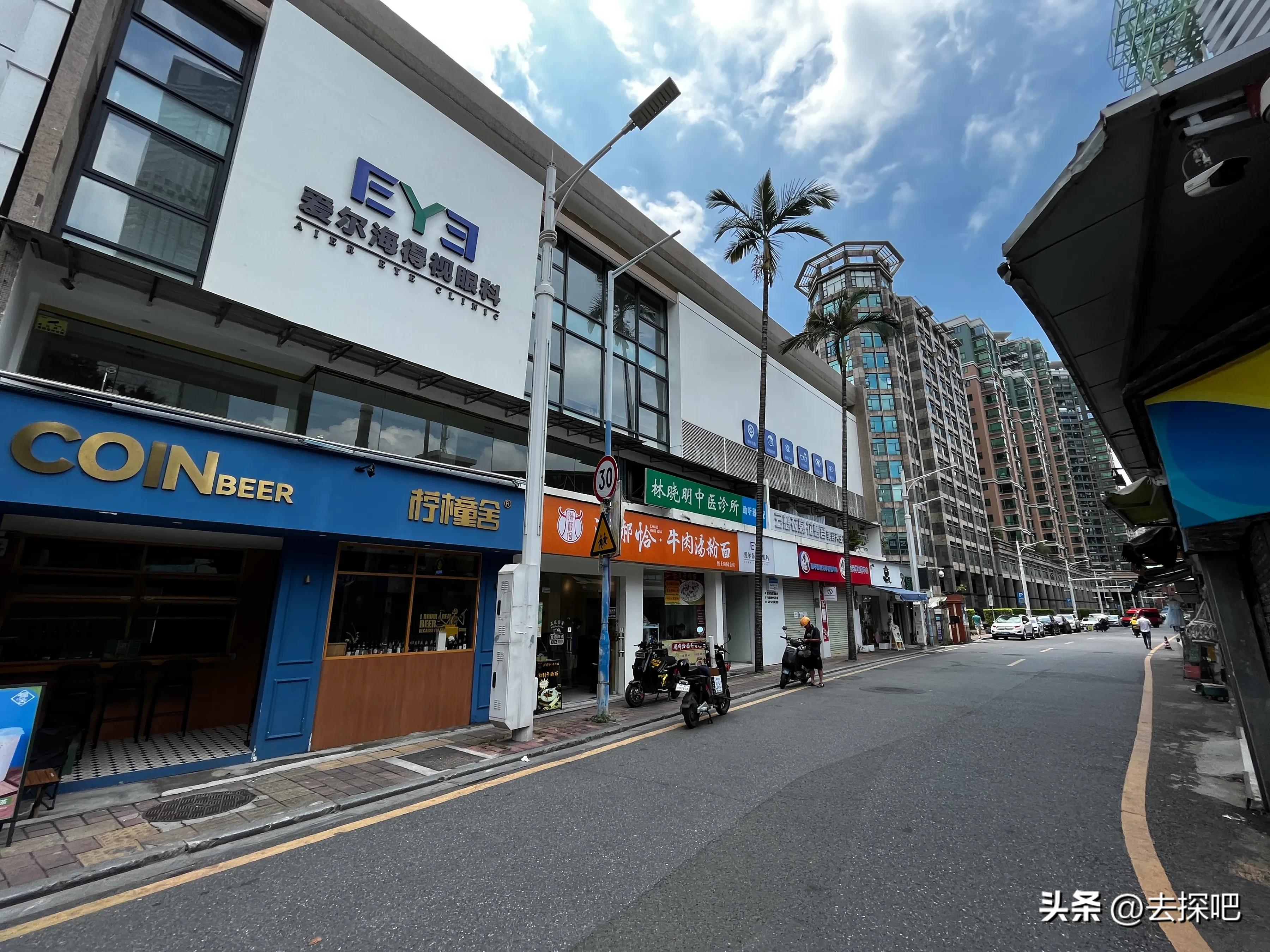 半天逛越秀攻略,广州越秀攻略顺序