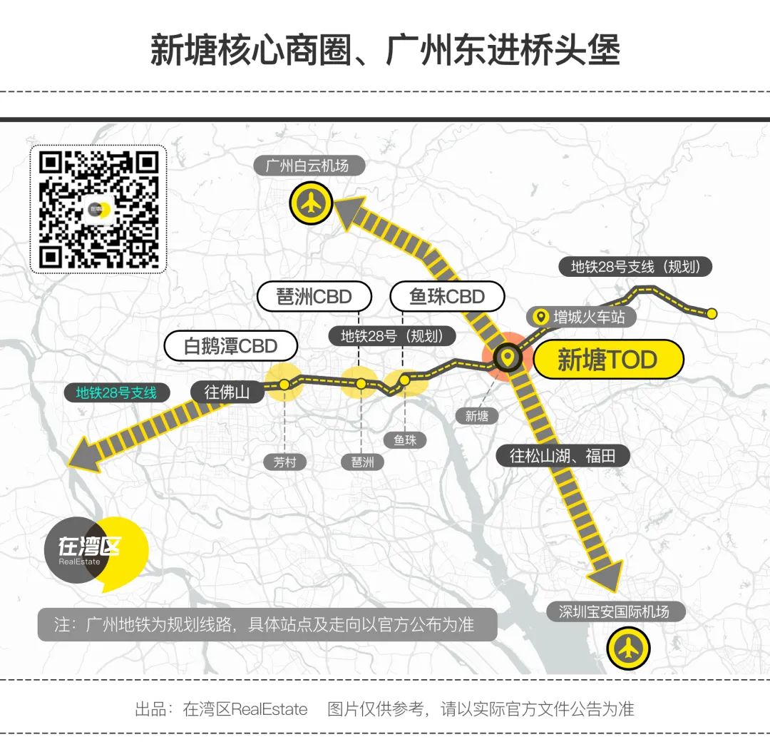 广深港大湾区规划,广深新塘最新规划