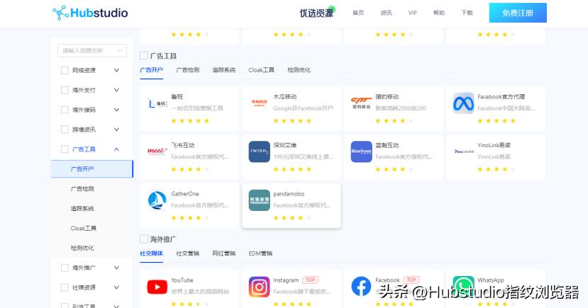 谷歌账户开户流程,谷歌广告账户自己开户