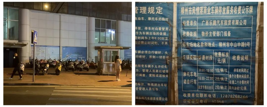 柳州风情港夜市怎么走,柳州风情港夜市街规划