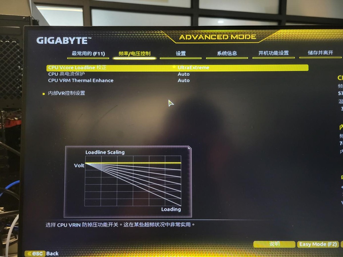 宏碁掠夺者vestaii6800c32d5测评,宏碁掠夺者ddr56000c30测评