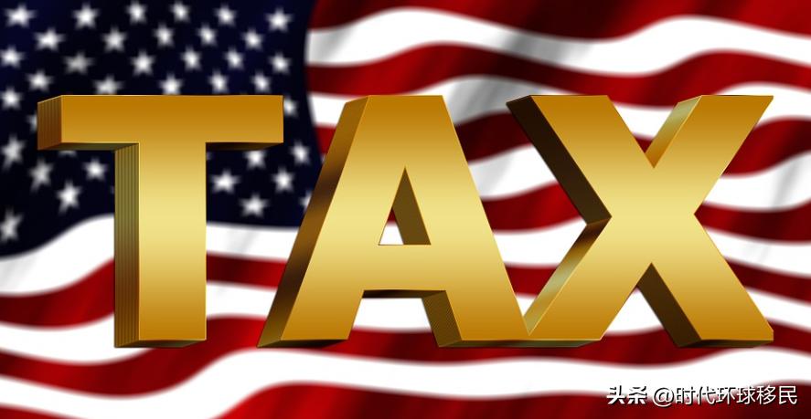 美国如何自行报税,美国如何个人报税