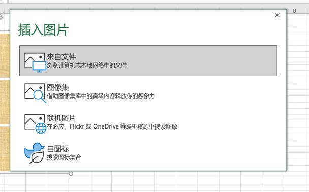 excel找九宫格图表,excel如何制作九宫格图片