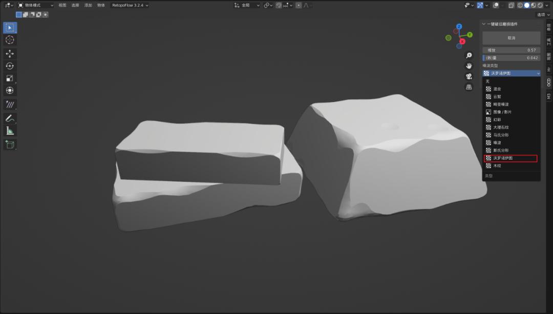 平滑石头生成器,岩石生成插件