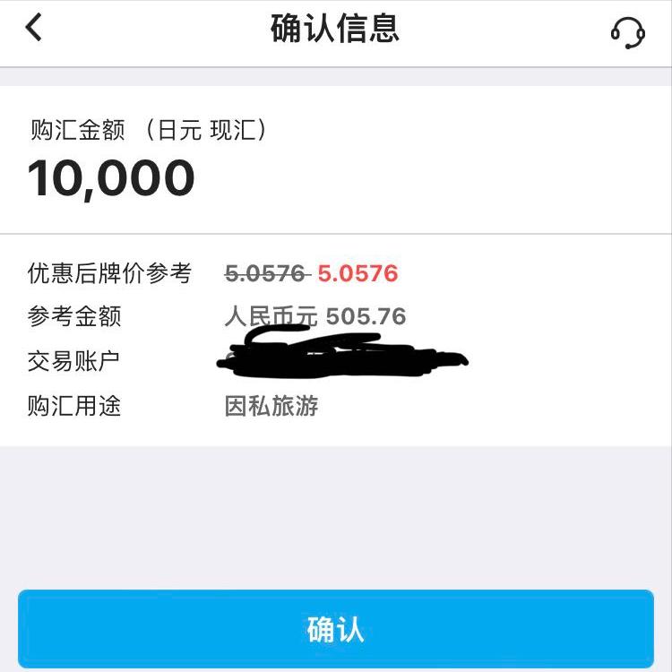 在银行购汇怎么操作,理财技巧方法如下
