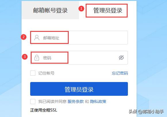 网易邮箱怎么关闭授权码登录,网易邮箱登录状态怎么查看