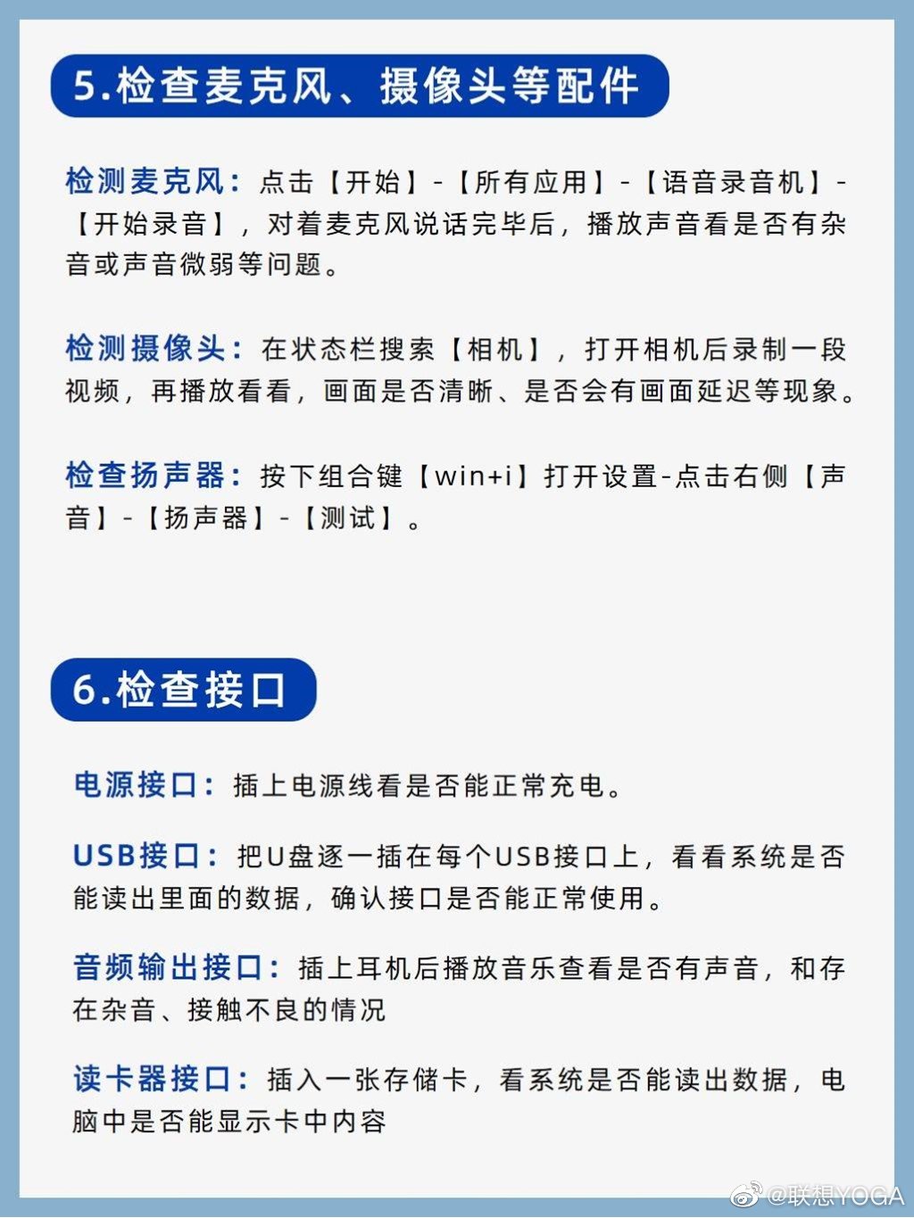 小白怎么翻新家,小白维修基础知识视频教程