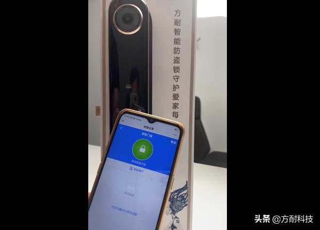 智能锁怎样设置出门开锁记录,智能锁如何用手机开门