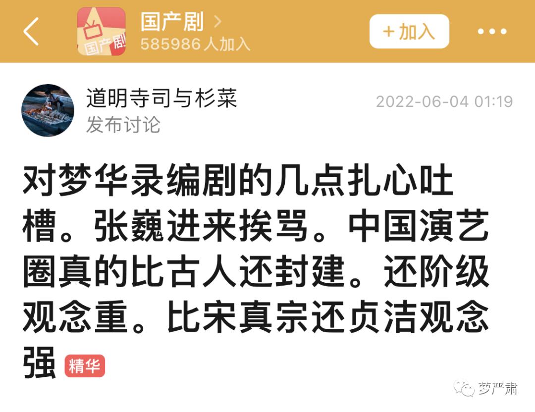 梦华录清白被夺,梦华录最新虐心片段