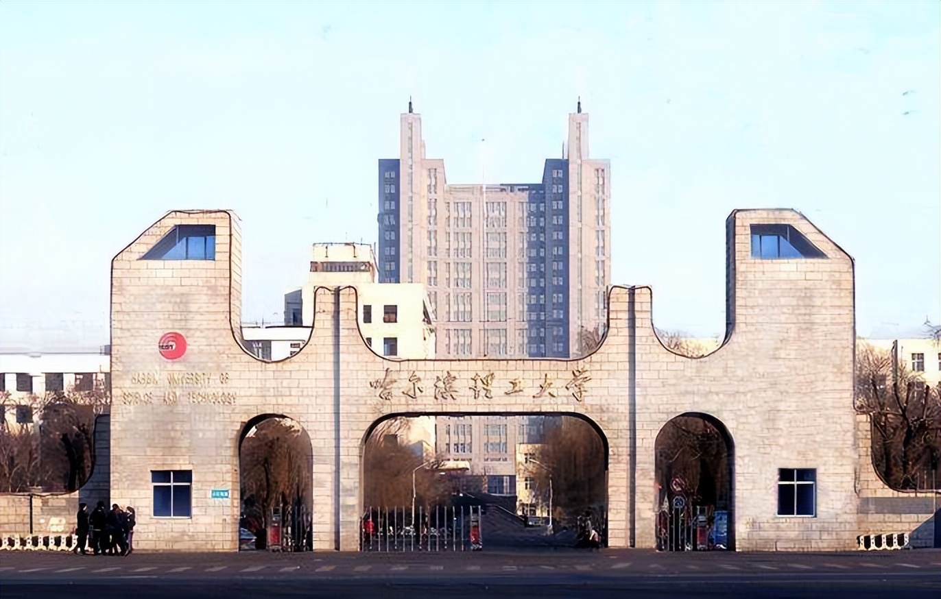 哈尔滨理工与重庆理工大学哪个好,黑龙江大学和沈阳理工大学哪个好