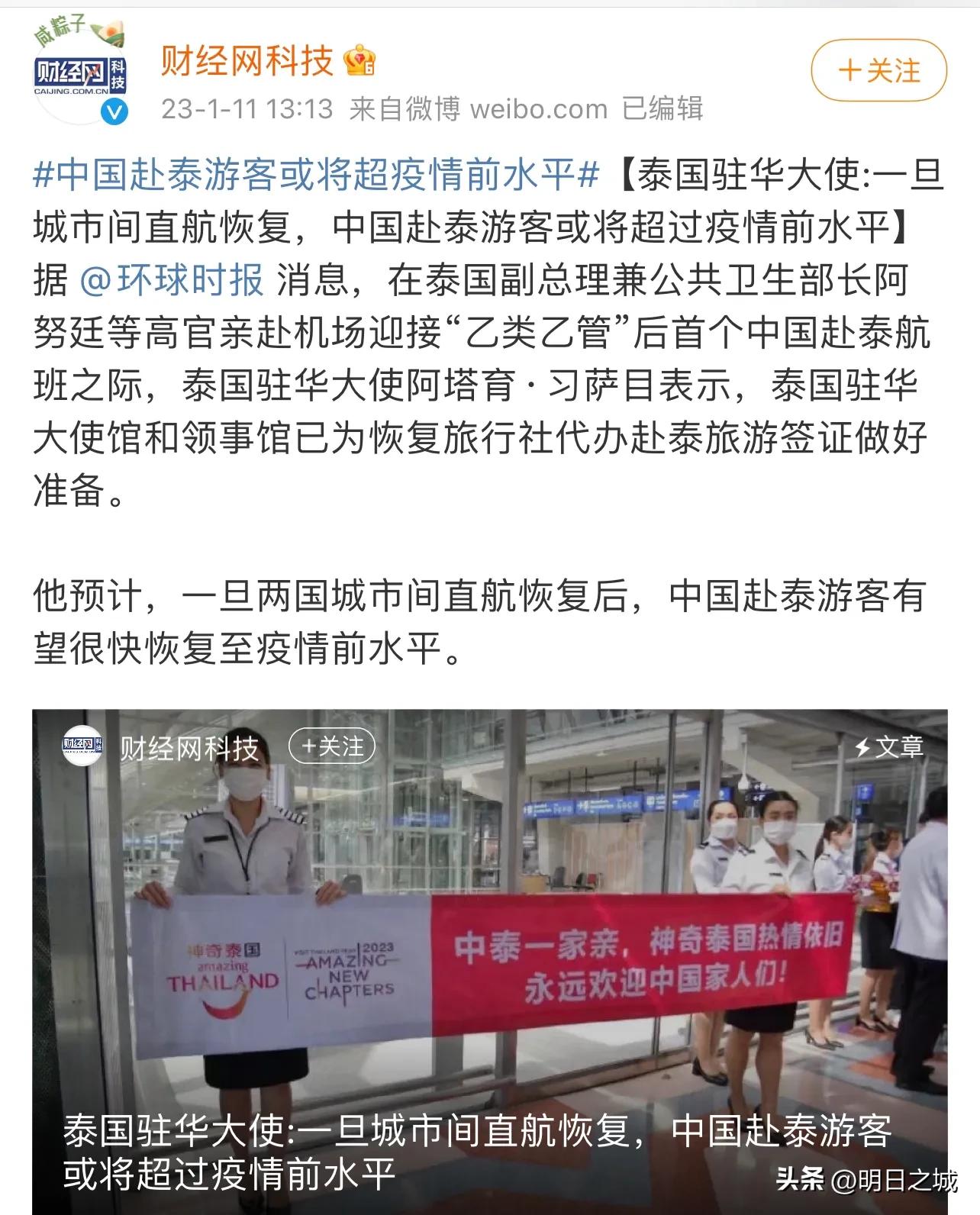 中国游客在韩国挂黄牌,中国游客入韩被挂黄牌泰国