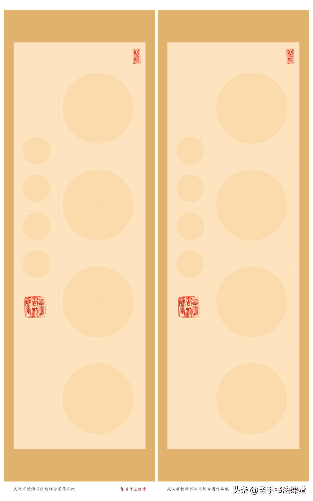 中小学毛笔书法教与练系列,毛笔书法教学技巧培训班