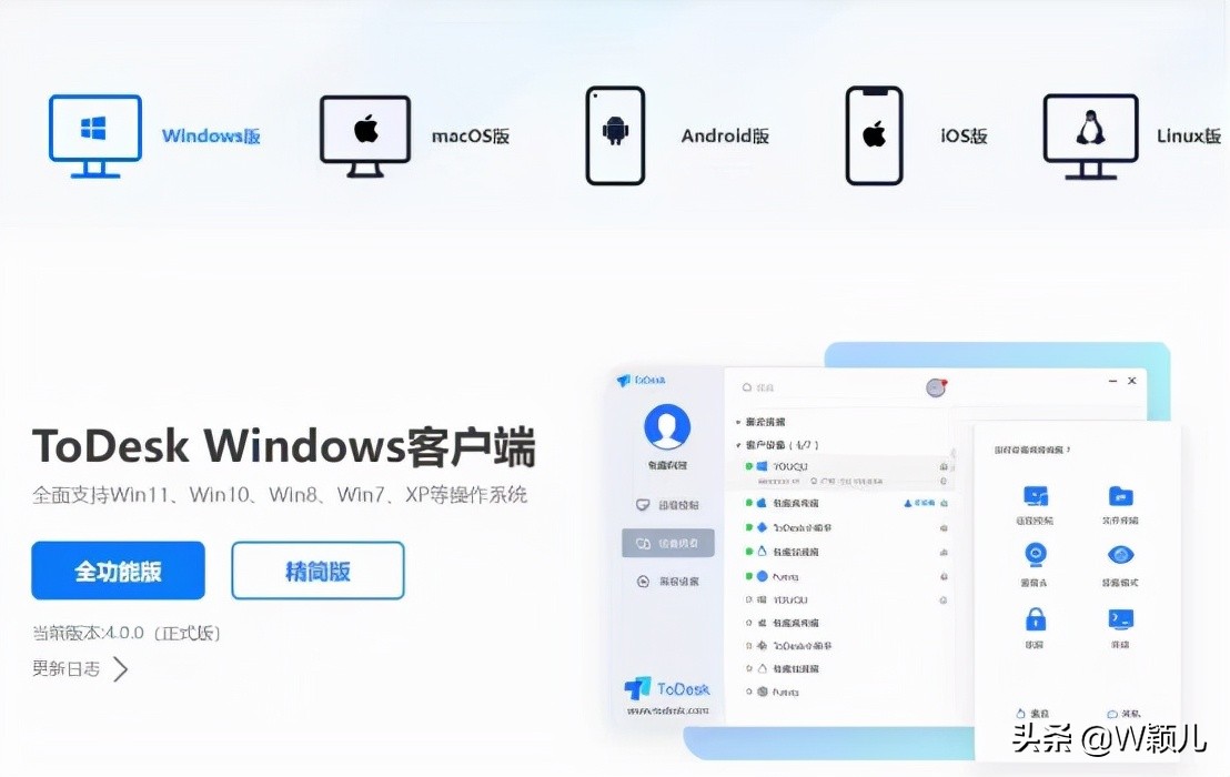 父母拼多多总买错东西？亲测用ToDesk帮他们1秒把关！省钱省心