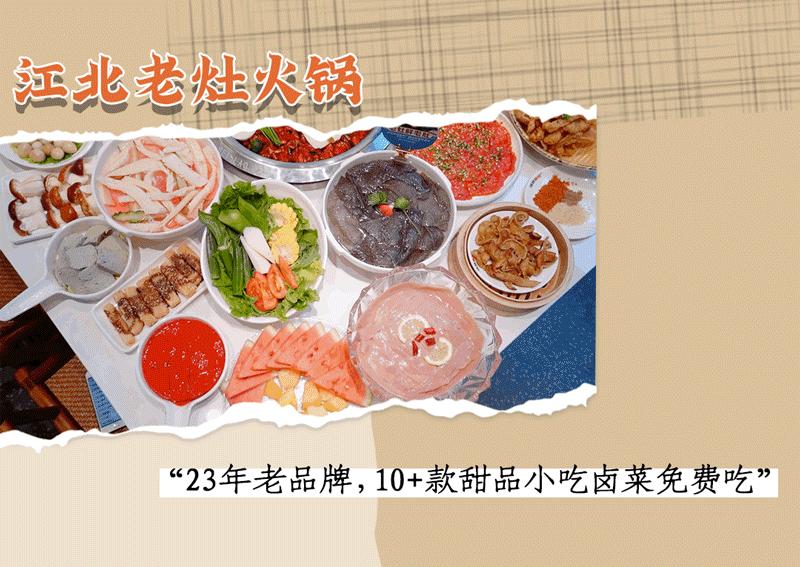 来成都必吃的火锅辣到极点,成都美食攻略十大必吃火锅排行榜