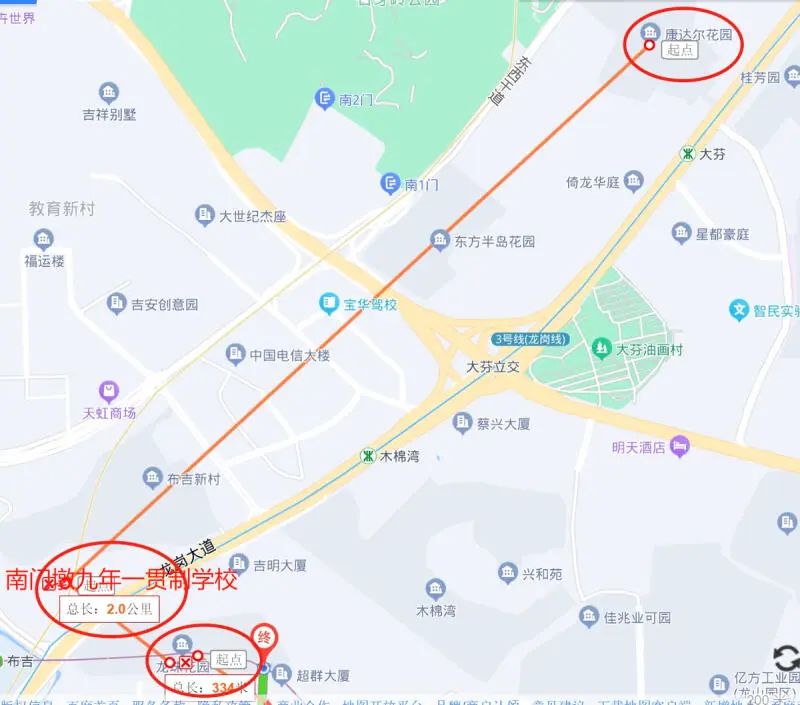 龙岗学校学区划分,家长质疑校区教育