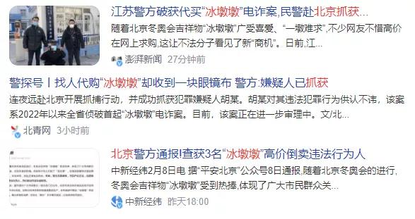 一周暴涨5000%+！还搞啥房地产，不如炒公仔