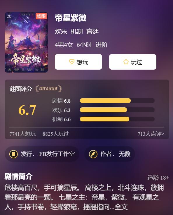 亲，有没有听说过“展会爆款本”？买完就埋的那种