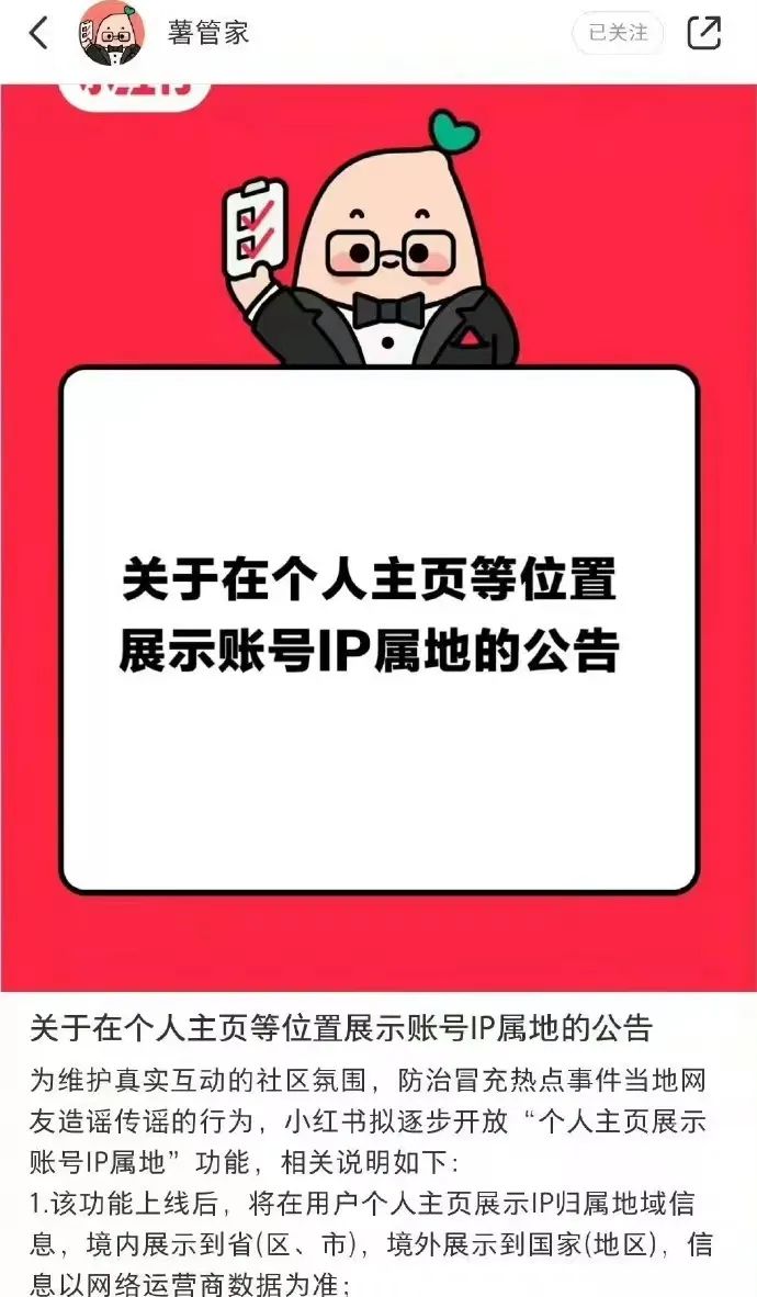 加一箱油少花20；京东回应支援上海；青花郎出厂价超飞天茅台；巴黎圣母院或2024年重开