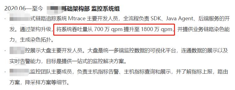 发表的论文在简历上应该怎么写,简历应该怎么写呢
