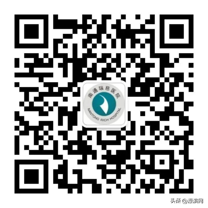 南通瑞慈医院网上挂号,南通瑞慈医院预约挂号