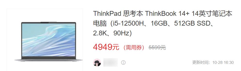 5000-6000办公笔记本电脑推荐2022年,2022年6000到7000轻薄笔记本电脑推荐