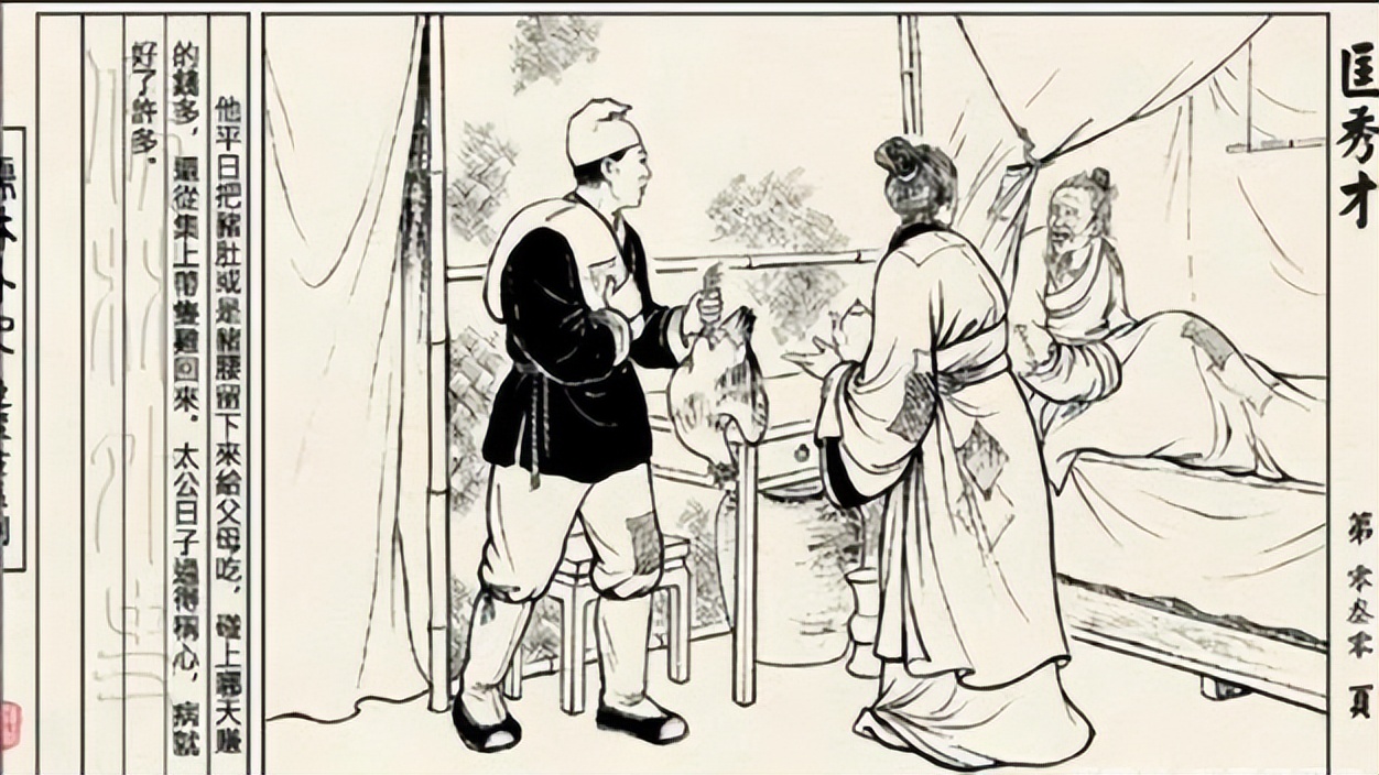 儒林外史感触最深的一个人,儒林外史中最具反差感的人